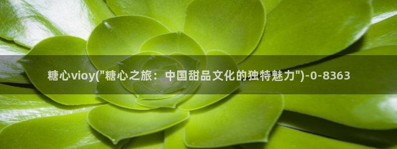 糖心18+
