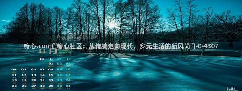 糖心vlog在线