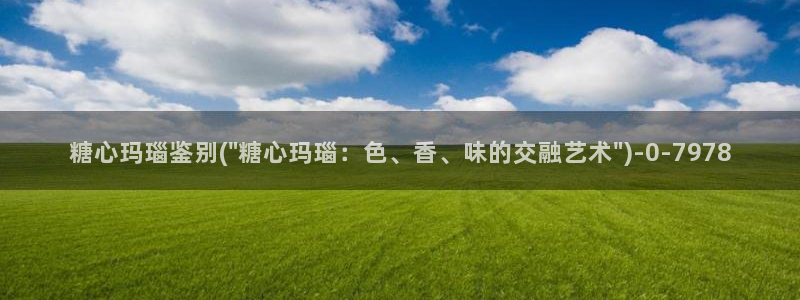 糖心olvg