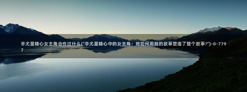 糖心lvog最新