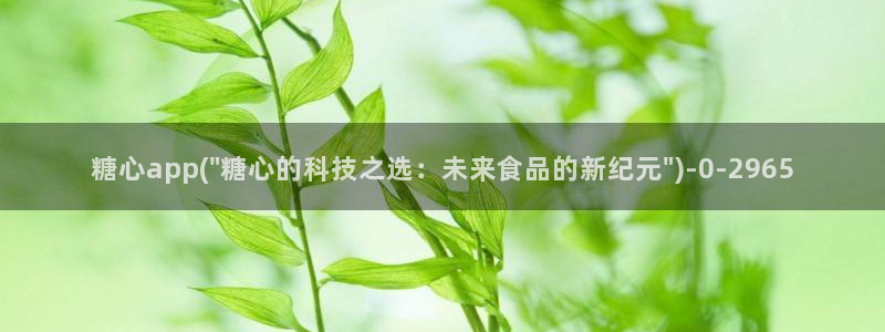 糖心精品一区