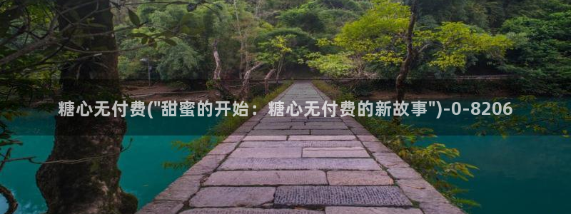 1糖心