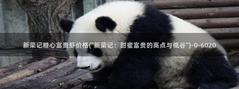 糖心vlgovip