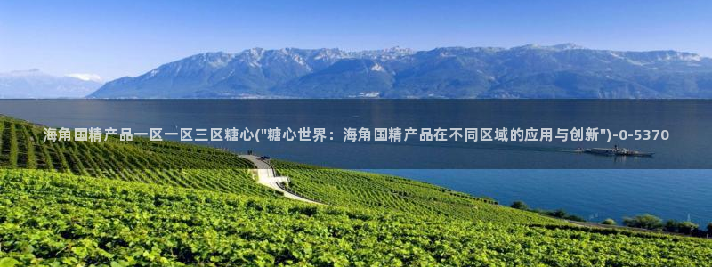 糖心vlog糖心