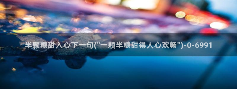 糖心blong