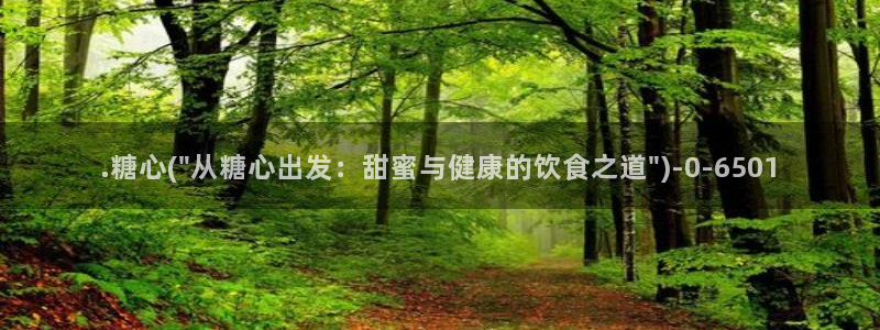 糖心vlgoaPP下载