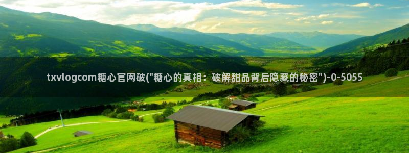 糖心al0g：txvlogcom糖心官网破(\